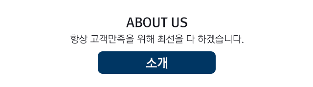 소개