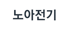 노아전기